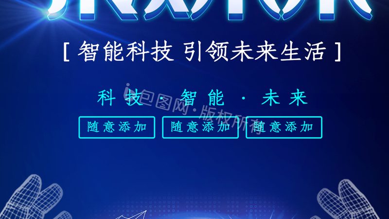 集成電路型號識別：關鍵步驟與注意事項**