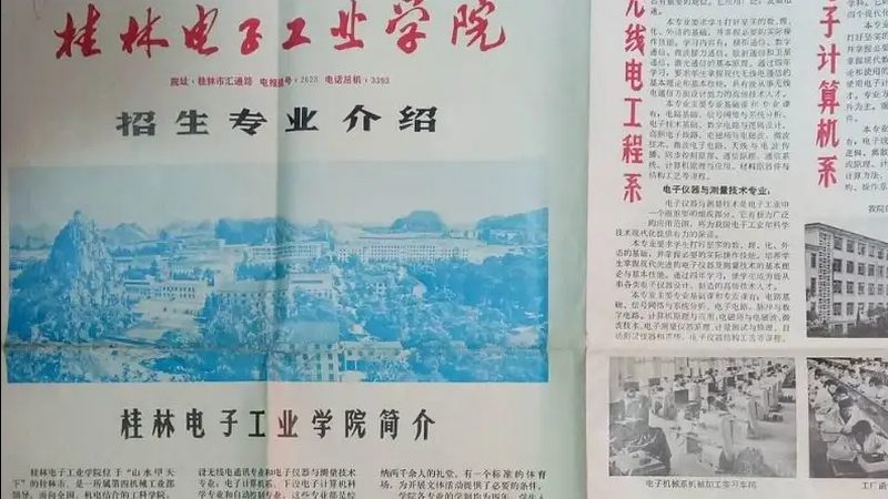 深圳電子加工廠環保資質：揭秘其重要性及評估標準